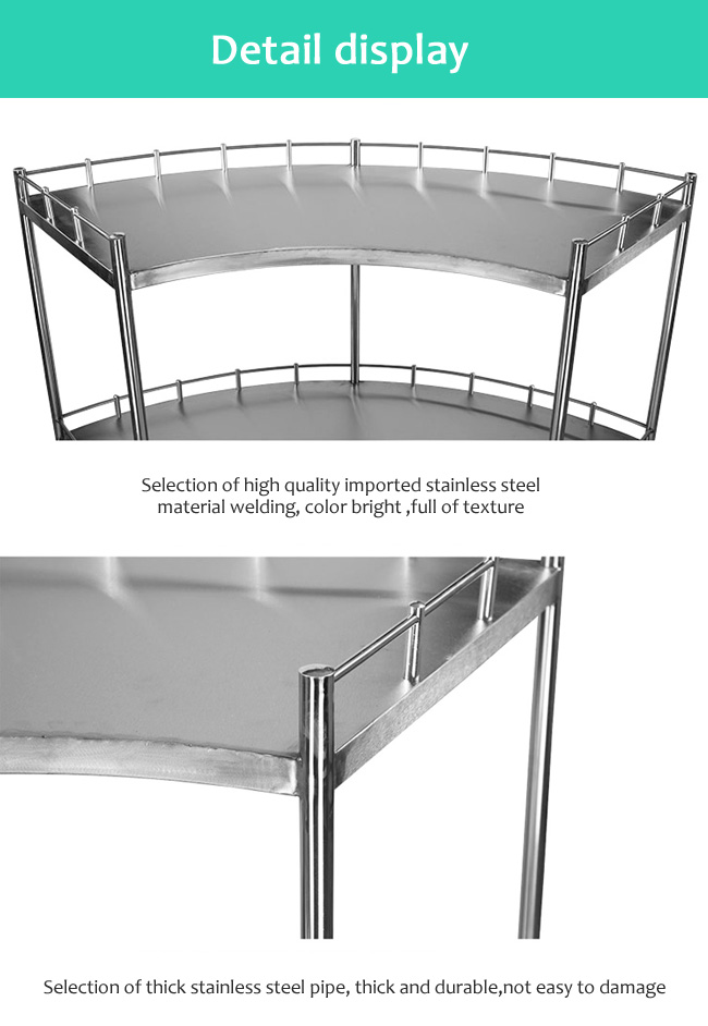 YA-006医用304扇形仪器台车带脚轮