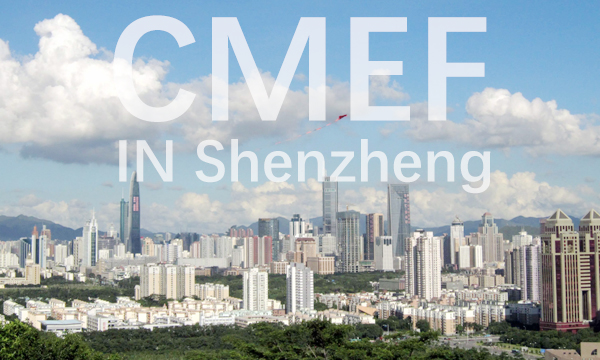 2018秋季CMEF推出全新系列医疗推车