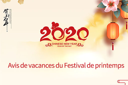 Avis de Fawances du Festival de Printemps